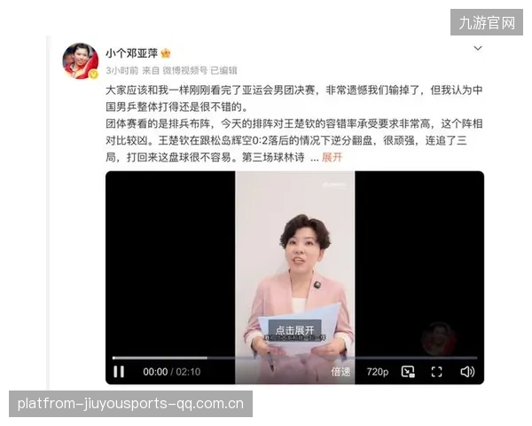 邓亚萍点评混双决赛松懈：从“金花”到“金牌”背后的深刻思考